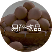 肥城市恒陽工貿有限公司  